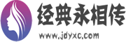 讯迹